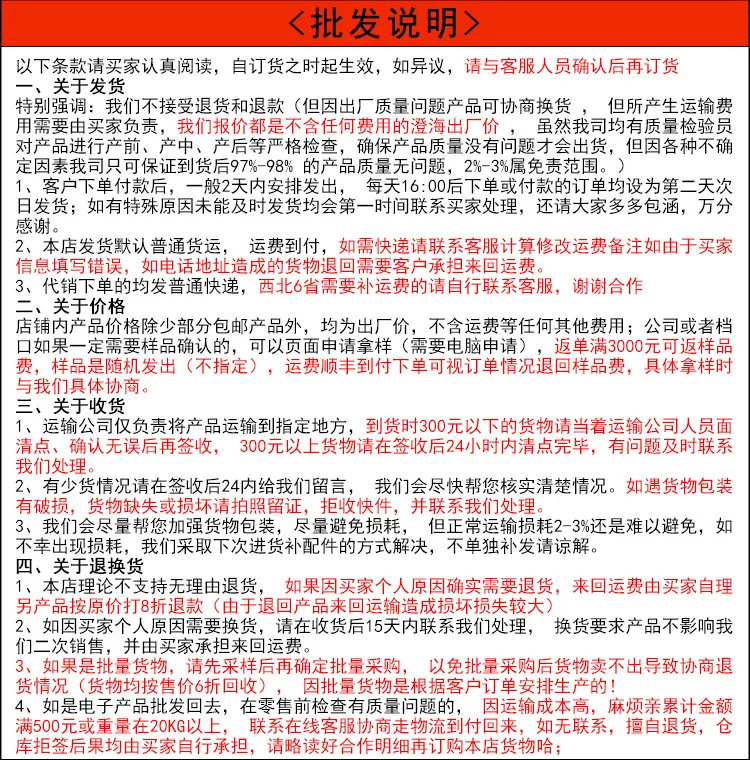 [Yong da li] yong da li аксессуары для игрушек ограниченное время низкая цена различные ноль аксессуары электронный компонент