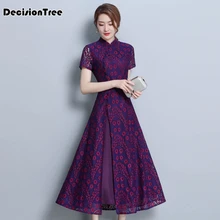 Женское однотонное белое aodai вьетнамское традиционное платье ao dai вьетнамское платье вьетнамские костюмы улучшенное платье Ципао