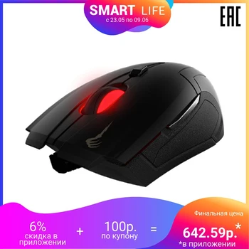 

Gaming Mouse Gamdias GMS5001 DEMETER V2