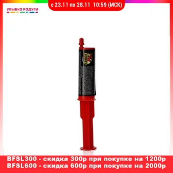 

Baits & Lures Zondex 3107748 Улыбка радуги ulybka radugi r-ulybka smile rainbow косметика insect bug spray insecticide Bait Lure Home Garden Supplies Pest Control Products Product extermination cockroach ant