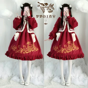 

Winter Japanese The Year of Koi Women Long Sleeve Chinese Style Embroidery Double-faced Woolen goods Coat & Young Girl Sundress