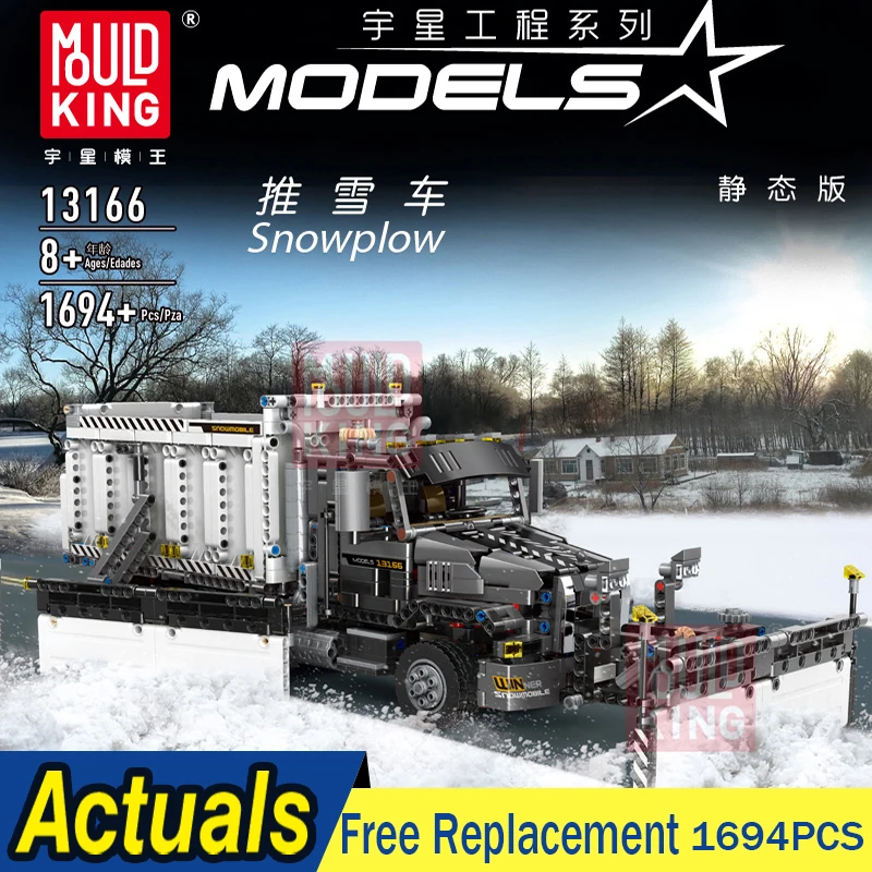 MOC 29800 Technic городская серия Snowplow автомобиль большие транспортные средства