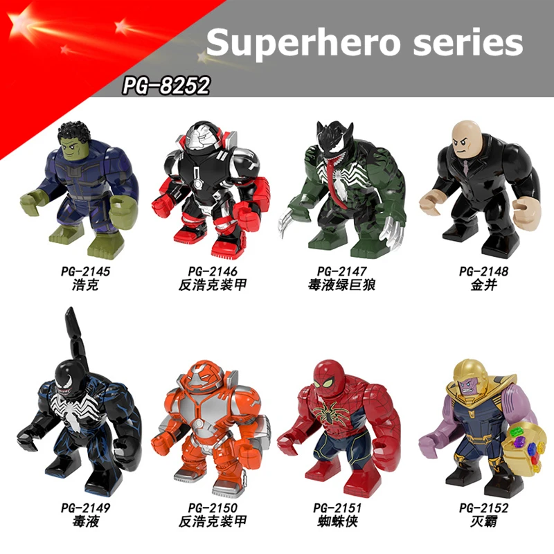 Игрушка-конструктор Веном мстители Халк человек-корг Человек-паук танос |