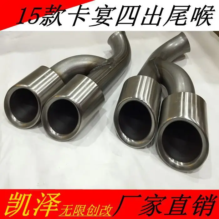 바오 15 Shijie Gts 4 콘센트 배기 카얀 수정 터보 테일 파이프에 적합