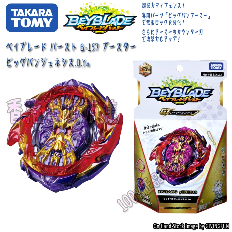 Takara Tomy Beyblade Burst GT B-157 Chuangshishenba вращающийся взрывной гироскоп игрушка для мальчиков