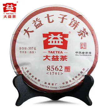 

8562 * 2017 Year TAETEA Pu-erh Meng Hai DaYi Ripe 357g Shu Cake OTCA Standard 1701 Batch