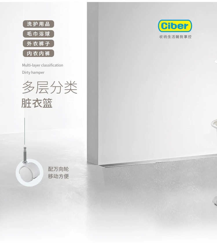 Plastic Multilayer Pulley Laundry Basket Household Bathroom Large Size Laundry Basket Debris Dirty Clothes Storage Basket