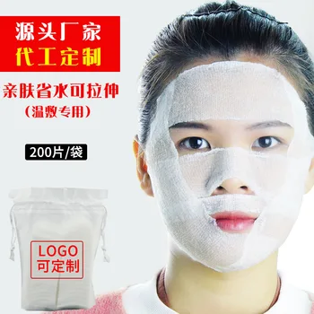 

Wet Compress mian jin Bag 200 PCs Thin Water Breathable Stretchable Mummy Cotton Puff