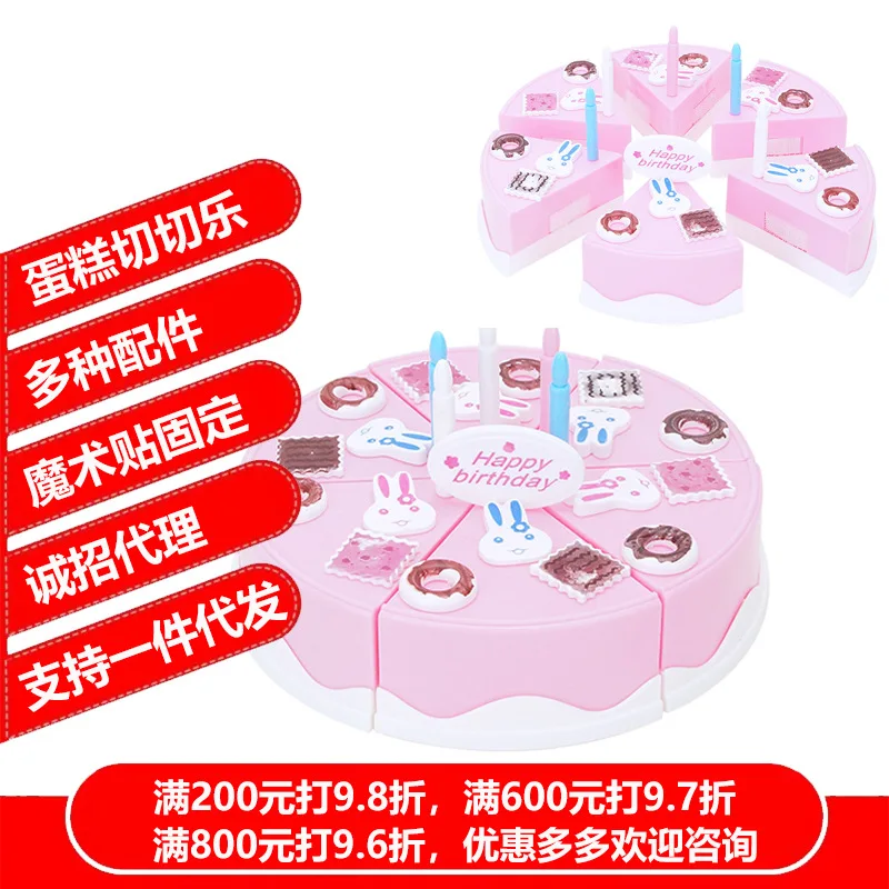 

Play House Birthday Cake Toy Children Simulated Cake Slicer Cutting Little Girl Toy Gift