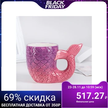 

Mug "Tail", 400 ml