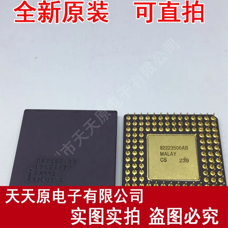 

Free shipping 10PCS/LOT A82485-33 CPGA