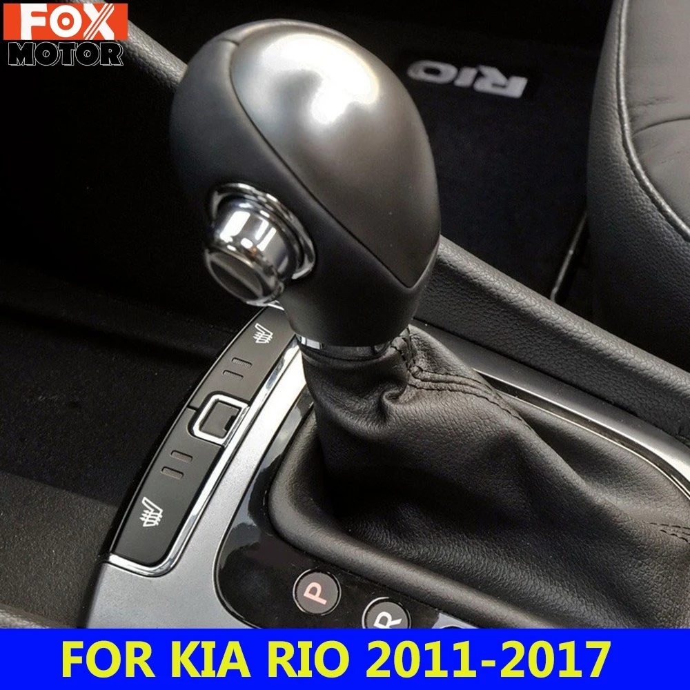 Для Kia Rio 2011 2017 силиконовый защитный чехол с зубчатой головкой для ручки