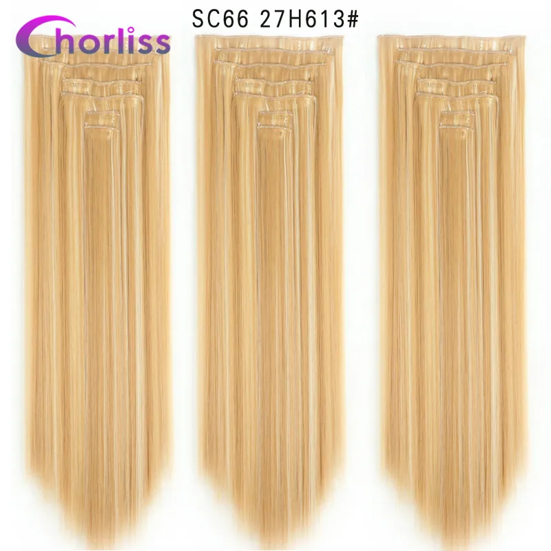 SC66 27H613 Synthetic Long Straight Clip in Hair Extensions 22" Women Fake False Hair Pieces Ombre Black Brown Blonde Styling Hair 7Pcs - Цвет: SC66 27H613
