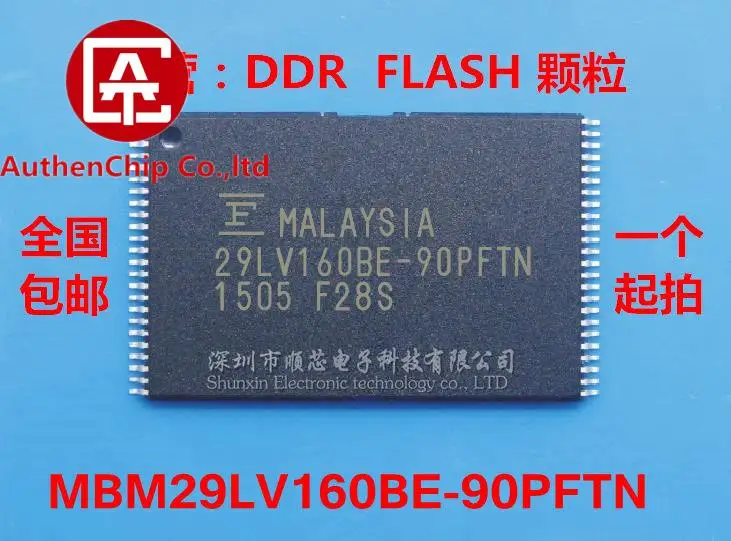 

10pcs 100% orginal new in stock MBM29LV160BE-90PFTN NOR FLASH memory IC