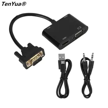 

2-in-1 VGA to HDMI/VGA Cable Adapter Converter With Power Adapter Converter