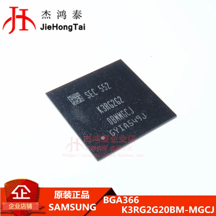 

Бесплатная доставка K3RG2G20BM-MGCJ K3RG2G2 0BMMGCJ FBGA-366 10 шт.