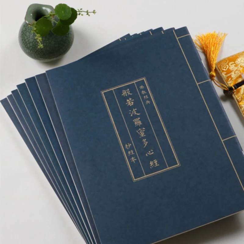 Тетрадь с буддистскими писаниями обычный шрифт жесткая ручка каллиграфия