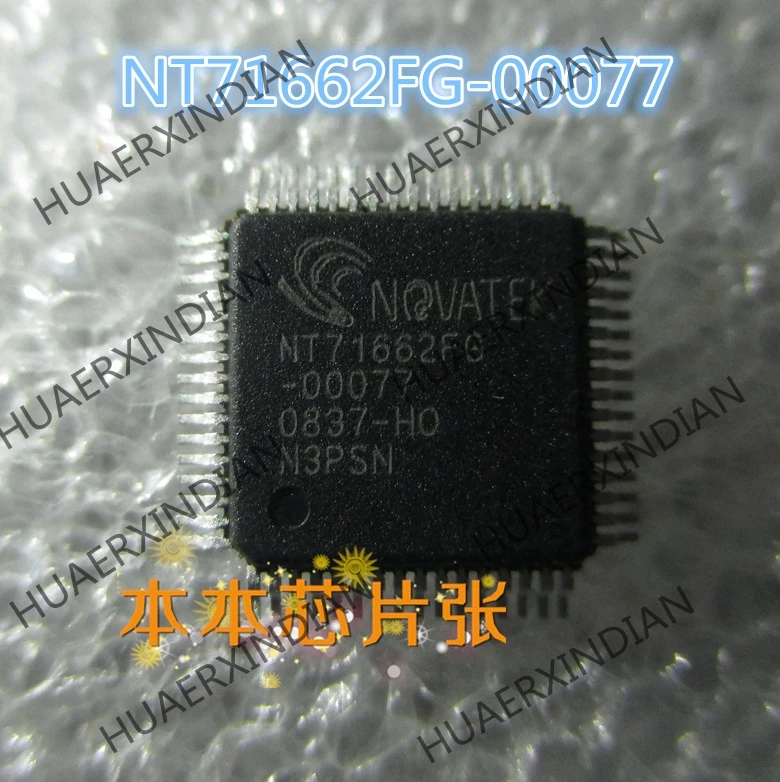 

Новые модели NT71662FG 8 высокого качества