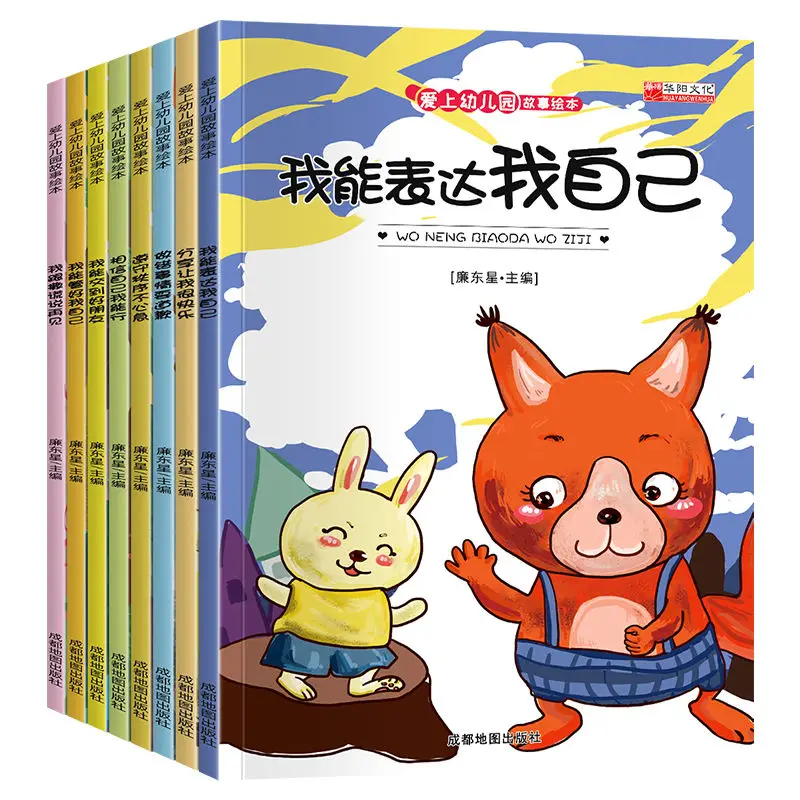 Рисунок 5 - 28 книг, 2021, детский Развивающий