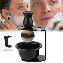 1 Набор щеток для бритья и держателей, прочный Гладкий мыльница, чаша для бритья, щетка для бритья, держатель щеток для бритвы