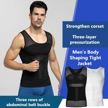 Новое поступление, Мужская одежда для коррекции фигуры, форма талии, Невидимый корсет, жилет для коррекции фигуры, летняя одежда, тонкий пивной живот