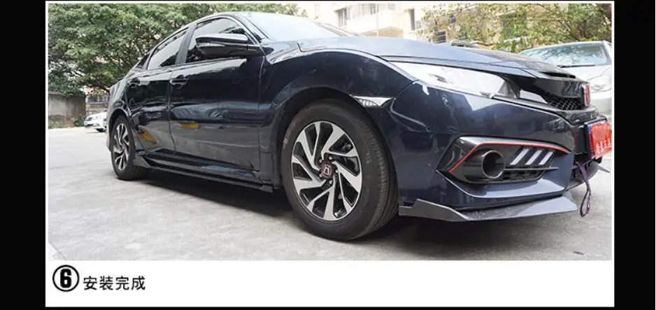Боковая юбка боди Потяните модифицированный Карбон волокно для 16-18 Honda Civic