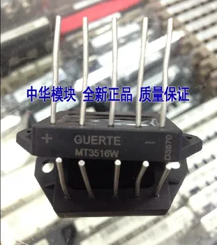 

MT3516W rectifier bridge a lot of cash--ZHMK