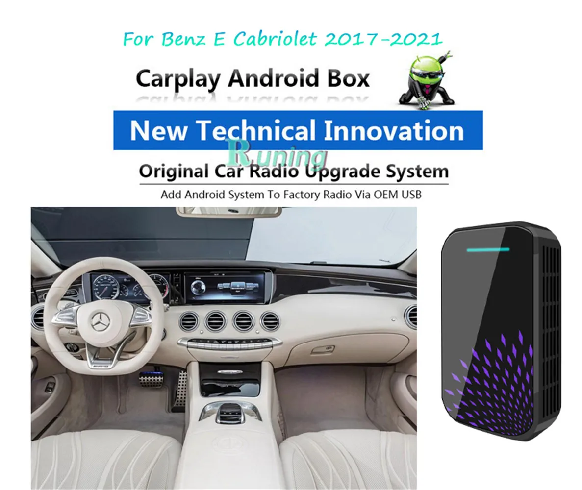 Обновленная Автомагнитола на Android автомобильная стереосистема Carplay Box для Benz E