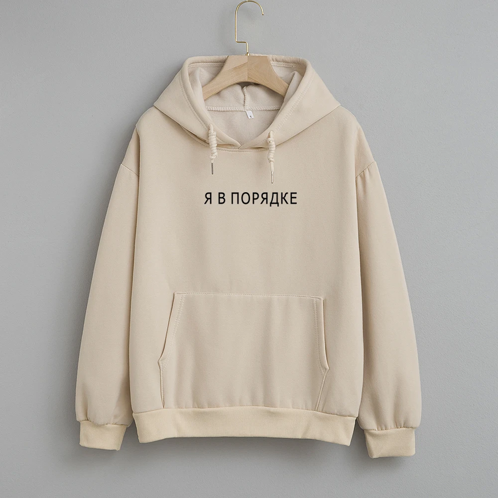 

Plus Size Hoodies Sweatshirt Women Russian Fashion Letter Printed Pullover Hoodie Female Itself Hoody Coat Autumn Winter Moletom