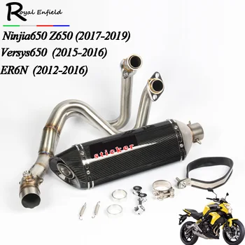 

Motorcycle for Kawasaki ER6N ER6F for NINJA650R 2012-2016 Full Exhaust System Connect Link Header Pipe and carbon fiber Muffler