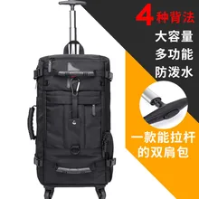 Практичный рюкзак на колесиках мужской спорт на открытом воздухе большой емкости многофункциональная дорожная сумка водонепроницаемый багажник для тележки рюкзак