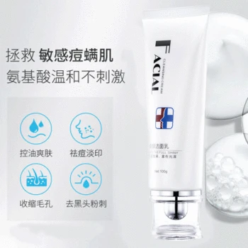 

Amino Acid Huan Yan Cleansing Foam Processing Oil-control India Pale Deep Cleansing Remove Blackhead Fullerene Cleanser Girl'S