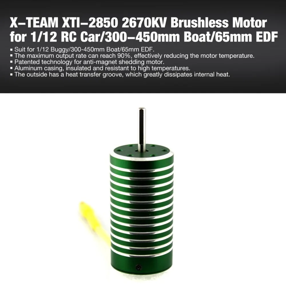 X-TEAM XTI-2850 бесщеточный двигатель для 1/12 RC автомобиль RC лодка корабль модель 5280KV 4430KV 3790KV 3580KV 2950KV 2670KV 2430KV