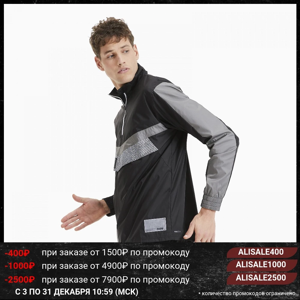 Ветровка PUMA Train Woven 1/2 Zip Jacket | Мужская одежда