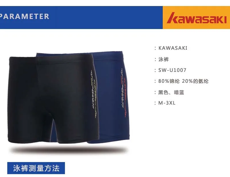 SW-U1007(3)