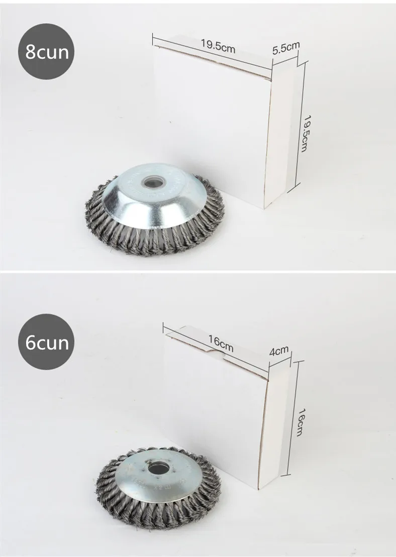 Садовый резак для сорняков стальная проволочная щетка защита от поломки с закругленными краями газонокосилка для силовой газонокосилки