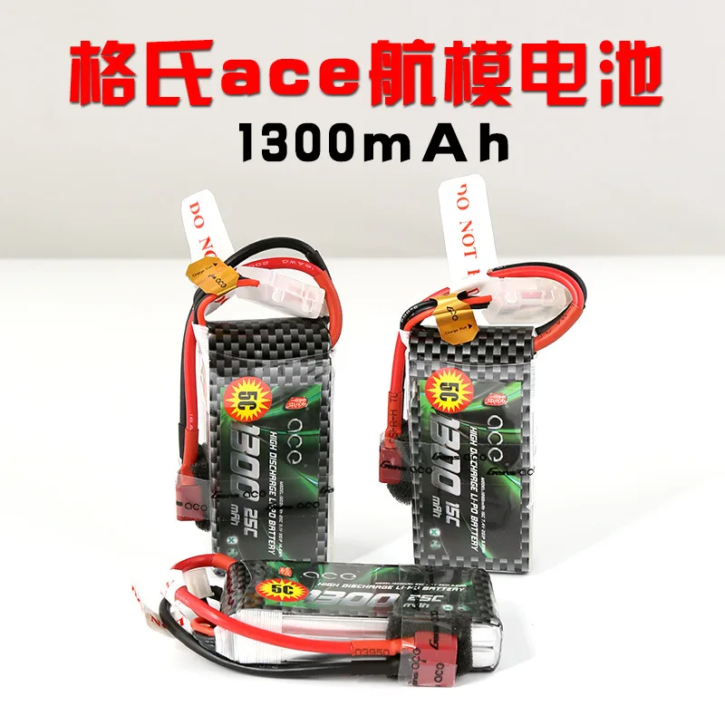 Grignard Format ACE 1300 MAh 25C 2S 3S 7,4 V 11,1 V литий-полимерный аккумулятор модель самолета