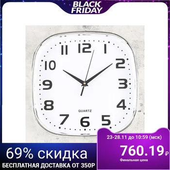 

Wall clock, series: Classic, "Grenelle", 30x30 cm 4469769