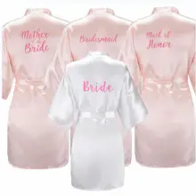 Новая одежда для невесты Румяна халаты свадебный наряд Атласный халат одежда для невесты свадьба