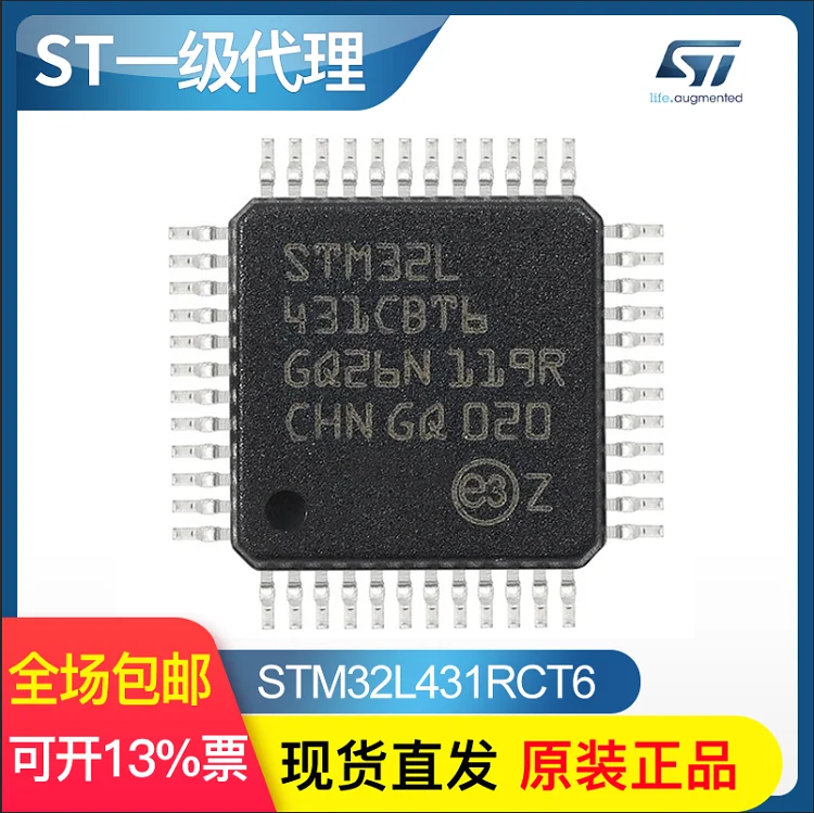 

Микросхема ST MCU STM32L431CBT6 M4 LQFP32 для низкой мощности