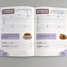 

Books Russian language Auto Dry Repeat Practice copybook Russia Students Calligraphy Pen Pencil Exercise Copy Book Libros Livros
