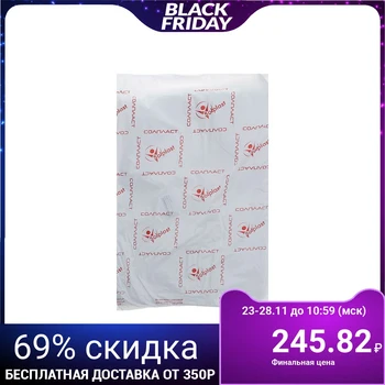 

A set of packaging bags 30 x 40 cm, 8 microns, 600 pcs 4113920