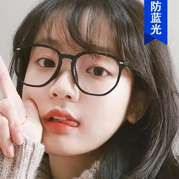 

Anti-Blue-Ray nail glasses frame irregular 2020 fashion plain glasses retro fashionable glasses frame 5090 frame glasses
