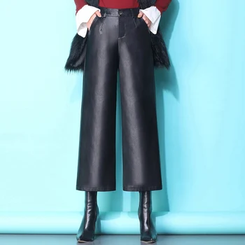 

Autumn and Winter Black PU Leather Pants Chic Style Women High Waist Loose Straight Wide Leg Pants with Pockets S-XXXL
