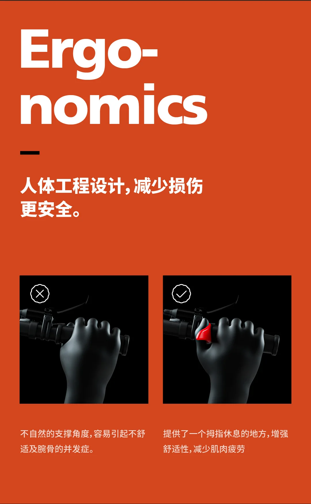 副把详情 - 副本-03.jpg