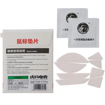 

2 Sets/pack Tiger Gaming Mouse Feet Mouse Skate For Razer Basilisk X HyperSpeed Mouse White Mouse Glides Curve Edge