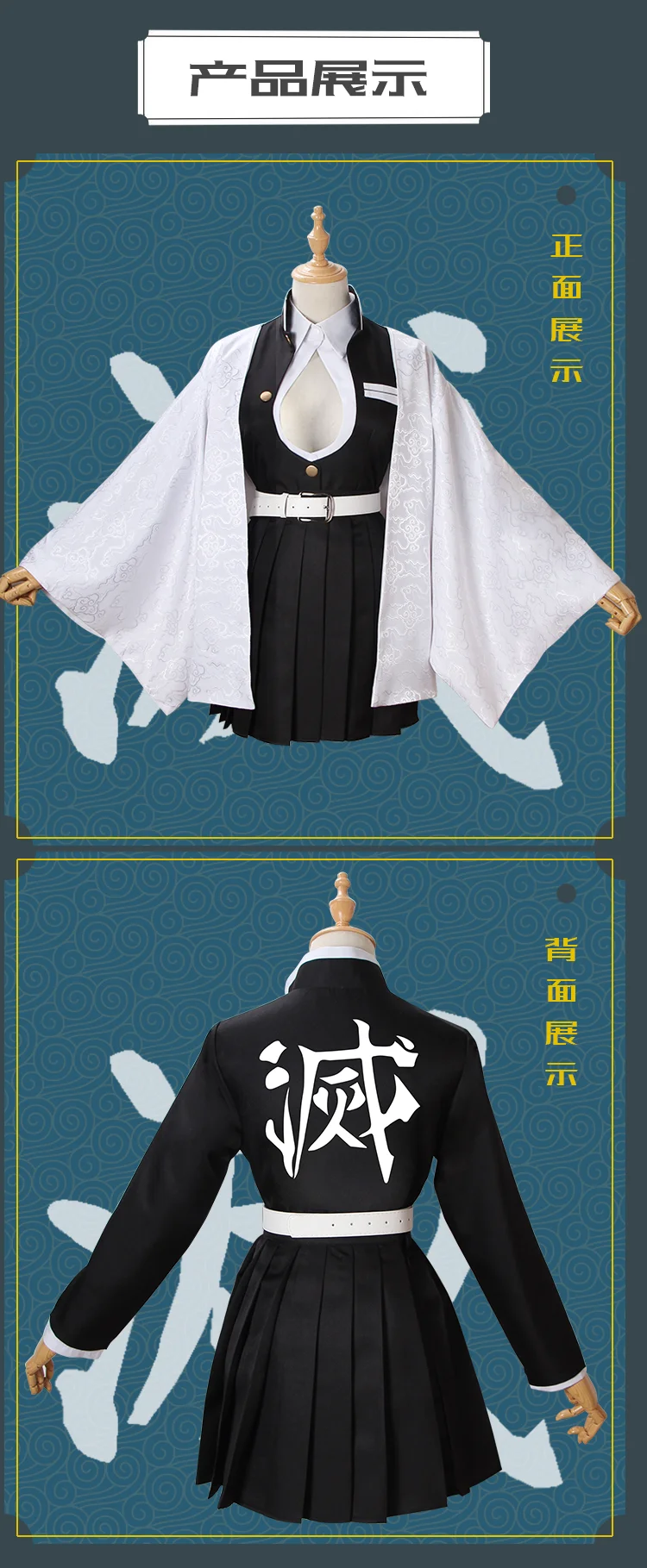 Аниме Demon Slayer Kimetsu no Yaiba Kanroji Mitsuri Косплей Костюм боевой костюм командная Униформа костюмы для Хэллоуина для взрослых любой Si
