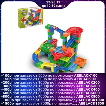 

Designer block marbles "Turboshariki", 152 parts 4483949