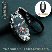Leather Car Key Case Auto Key Protection Cover For Nissan Infiniti QX50 Q50L Car Holder Shell Colorful Car-Styling Accessories