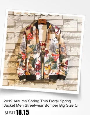 Осень весна тонкая весенняя куртка с цветочным принтом мужская уличная куртка-бомбер большого размера одежда